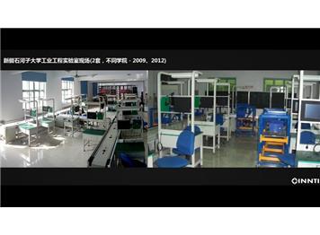 客户案例 - 高等院校 - 石河子大学